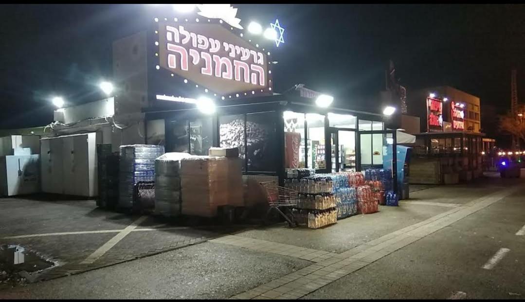 하이파 אירוח על הים 아파트 외부 사진